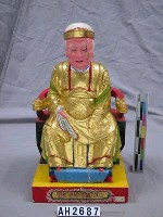 藏品(土地婆婆)的圖片